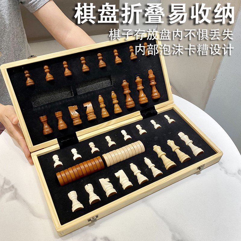 国际象棋儿童磁性折叠便携式实木质棋盘大号小学生chess西洋棋子