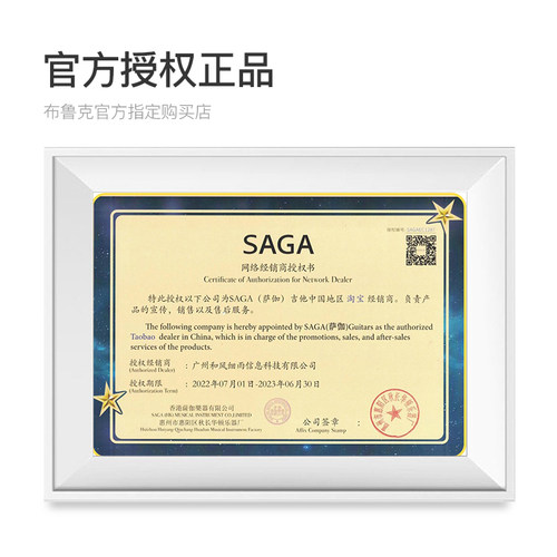 sf830吉他初学者民谣单板琴40寸云杉木原声款萨伽41寸850