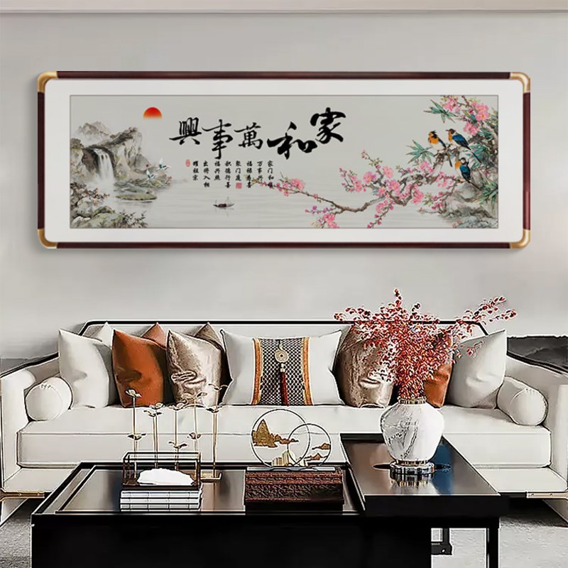 家和万事兴挂客九鱼国画厅装饰画山水画沙发背景墙壁画图画花鸟画