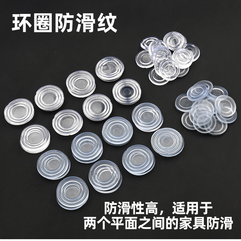 螺纹胶垫橡胶垫片/茶几玻璃台防滑透明塑料橡胶垫/家具台桌减震垫
