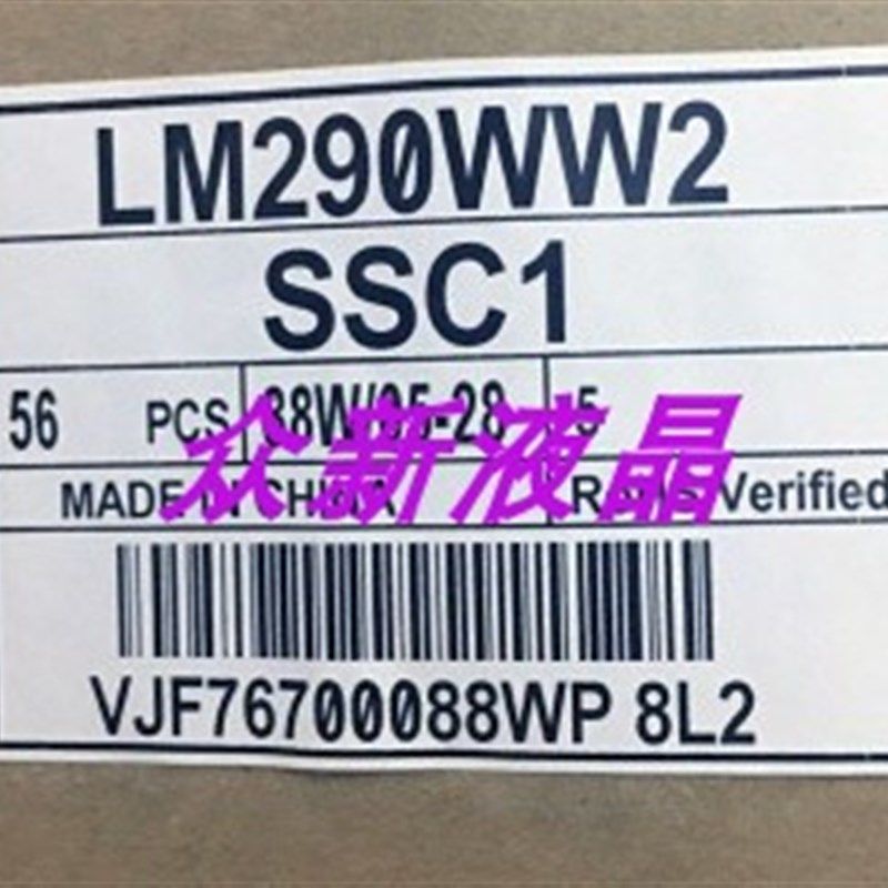 LM290WW3-SSA19LM2902W1 WW2 WK曲面显示器屏幕LG29UC 7C 29UC88