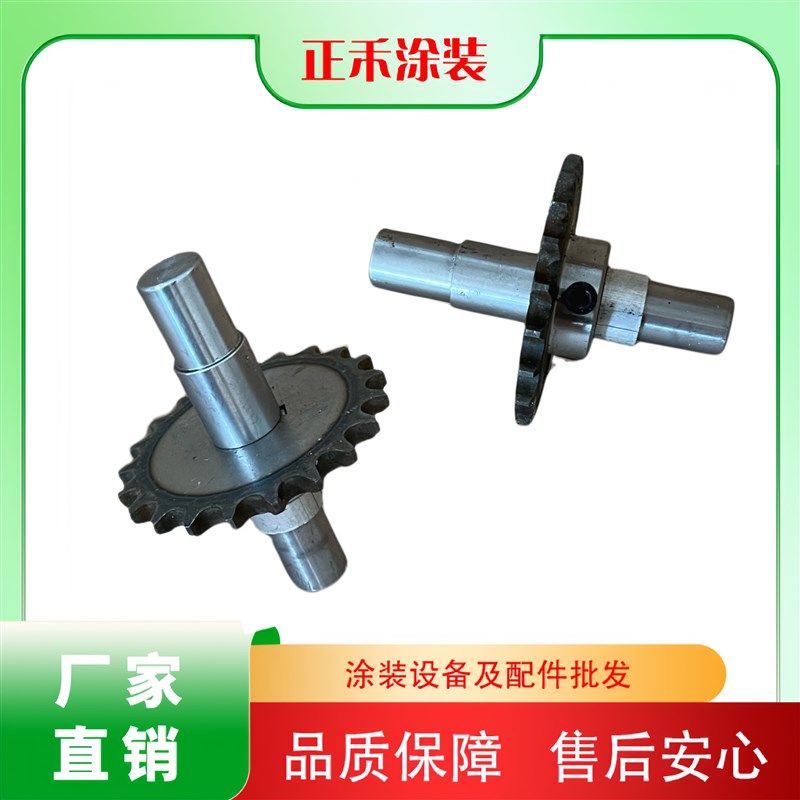 升降机上下轴往复机上下轴升降往复齿轮配件往复机喷涂电机减速机