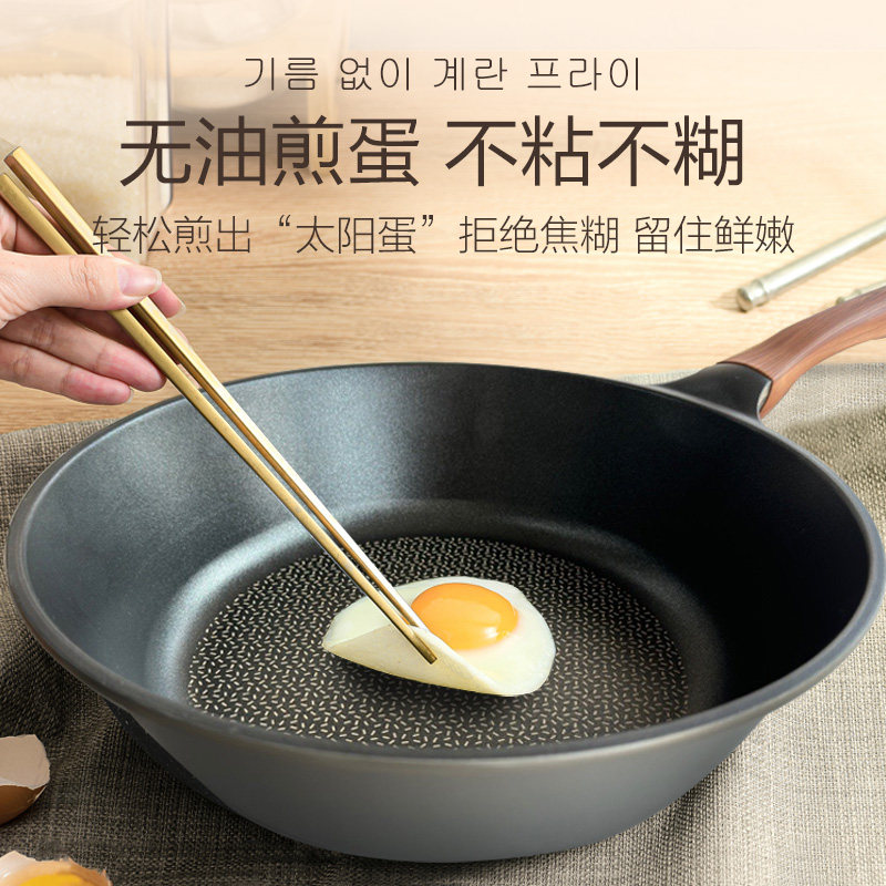 爱合底炒锅不粘锅石墨家烯用炒菜煎牛排平米电磁炉燃气灶通用麦饭