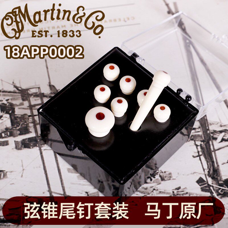 Martin 18A弦P00弦2 马丁复刻版民谣木吉他无槽0锥尾钉固P柱