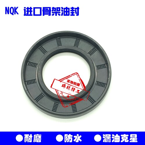 黄龙BJ600GS 黄龙300 BN302金鹏500挂档变档杆油封 进口双弹簧