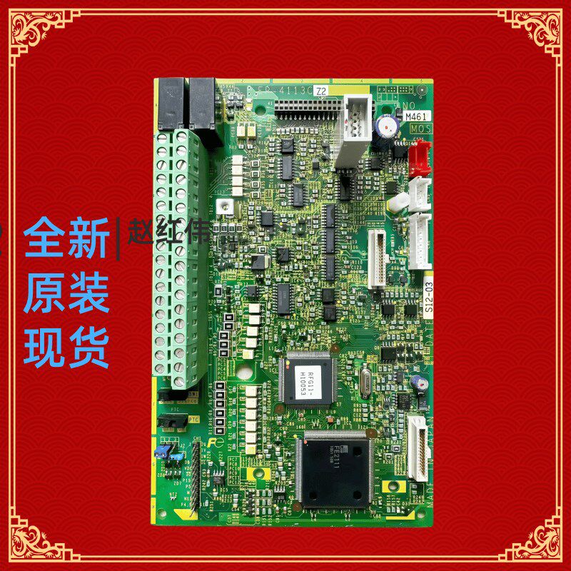 EP-4113C全新富士变频器大功率主CPU控制板