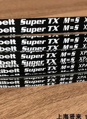 Optibelt Super TX M=5 XPA1732 XPA1750欧皮特空压风机三角皮带