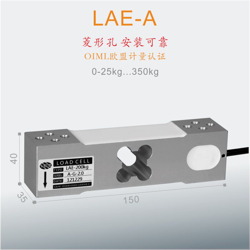 厦门诺盛菱形传感器电子秤传感器压力传感器台秤传感器