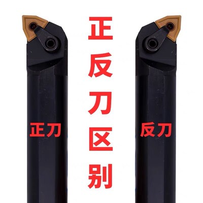 95度内孔车刀杆 S16Q S20R S25S S32T 40U 50W 60X MWLNR08 MWLNL