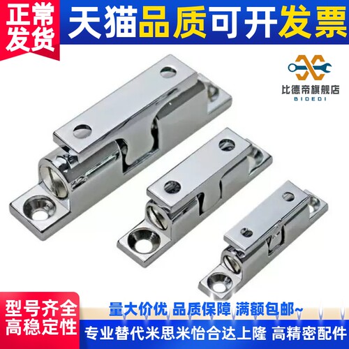 不锈钢工业设备门碰 球形扣 HFW21 BCAS32 43 50 70