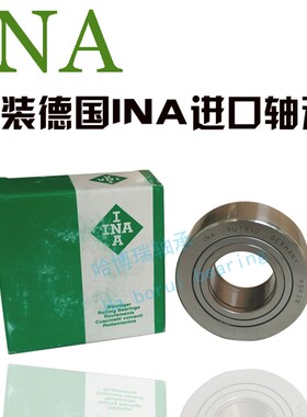 进口德国INA支承滚轮轴承NUTR15 17 20 25 30 35 40 45 50 A PP