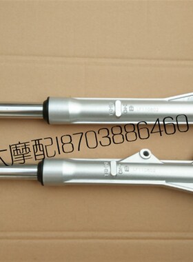 力帆摩托车配件LF110-11T/H V N 26B/26C 炫影弯梁车蝶刹左右前减