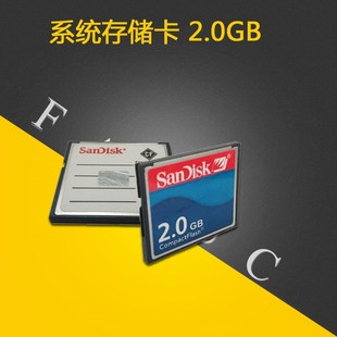 CF卡 2GB内存卡FANUC发那科工业存储卡 数控机床内存卡