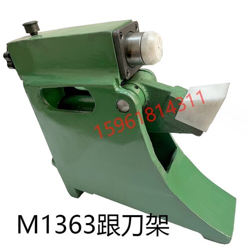 无锡上机M1363跟刀架 工件扶架 1363开式中心架 外圆磨床配件