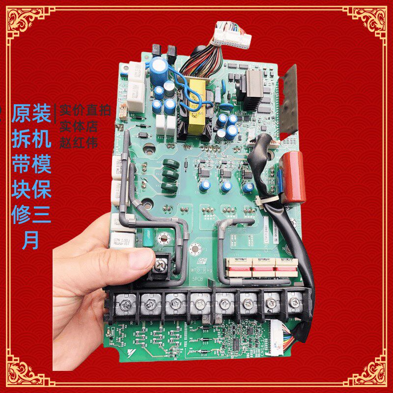 安川变频器电源驱动板ETP712180-712182-712181-713230-713231
