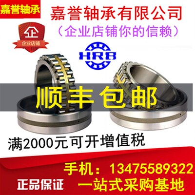 NN3006 3007 3008 3009 3010 3011 3012KP5W33哈轴精密机床主轴承