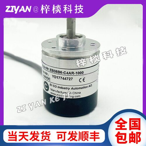 宜科编码器EB38B6-C4AR-1000 600 1024 ELCO增量光电旋转编码器