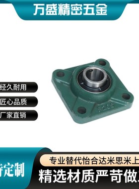 E-BDR带方型座外球面球轴承座T-BDR-202 203 204 205 206 207 208