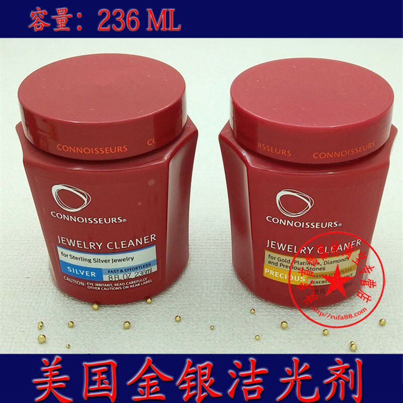 进口洗银水洗金水饰水擦银抛光布999纯银首饰925银饰清洁液去氧化