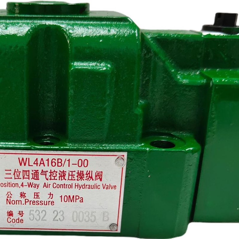 WL4A16B/1-00三位四通气控液压操纵阀WL4A16B/1-00 公斤压力10mpa