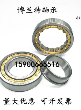 短圆柱滚子轴承N NU NJ1011 1012 1013 1014 1015 1016 1017EM
