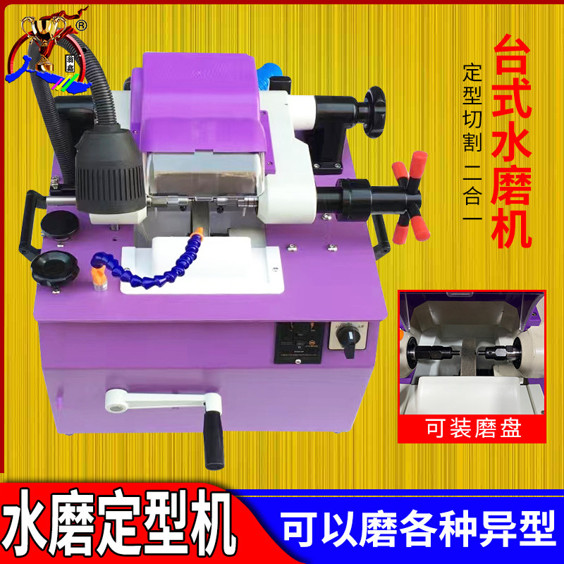 佛珠水磨机木珠圆珠磨盘宝石定型机玉石造型机老型桶珠佛珠机砂轮