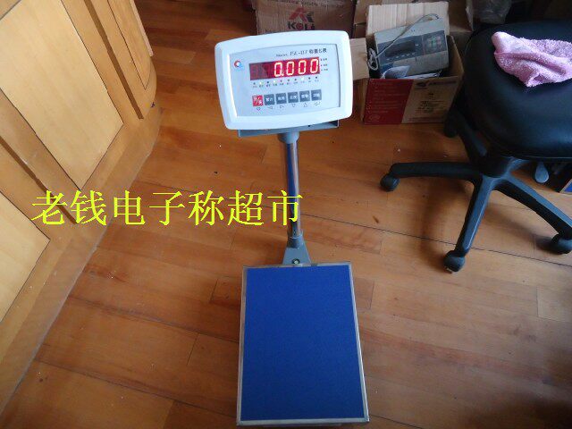上海浦春计重台秤  落地秤  100kg 电子秤 打包秤 快递秤 配料秤