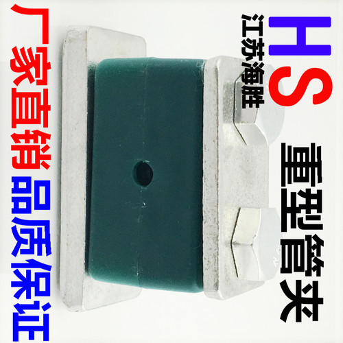 重型塑料管夹油管液压船用管卡紧固件6 12 25 30 32 35 38 42MM