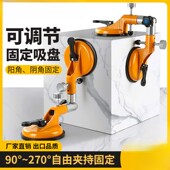 吸盘器瓷砖拉紧器90度固定器玻璃大理石岩板吸盘器平面直角拼接器