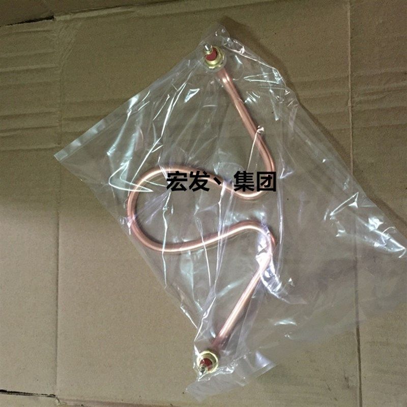 汤锅电热管煮面炉加热管开水桶发热管面锅开水器配件220V3000W