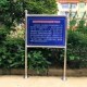 河道牌花草牌警示牌不锈钢宣传栏公告栏广告牌引导提示牌挂墙橱窗