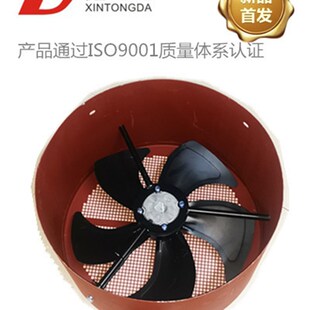 变频调速电机用通风机G250A 250B G225A G280A冷却风机轴流风机
