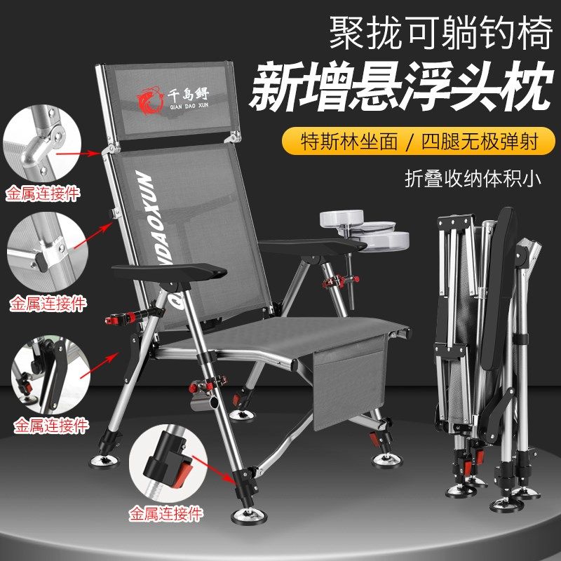 新款欧式钓鱼椅超轻多功能聚拢折叠便携全地形可躺野钓凳筏钓椅子,户外/登山/野营/旅行用品,钓鱼椅、凳,淘宝优惠券,粉丝福利购,淘宝优惠卷