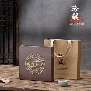 新款100克200克普洱茶饼礼盒通用福鼎白茶老白茶包装盒空盒定制
