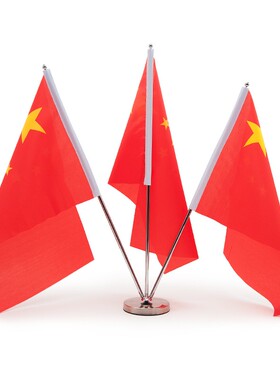 国庆节装饰高档304不锈钢W型三杆办公桌旗座会议桌谈判桌签约台座