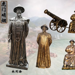 玻璃钢仿铜林则徐雕塑禁毒英雄大炮雕像虎门销烟浮雕铸铜雕塑定做