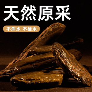 原生溪流石主石鱼缸装饰造景砂南美原生三湖草缸造景沙乌龟晒台石