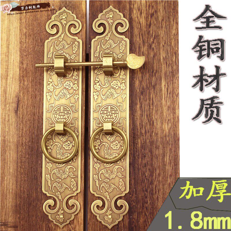 中式仿古建庭院拉手花格门把手四合院红木铜拉手大门木门老式拉手
