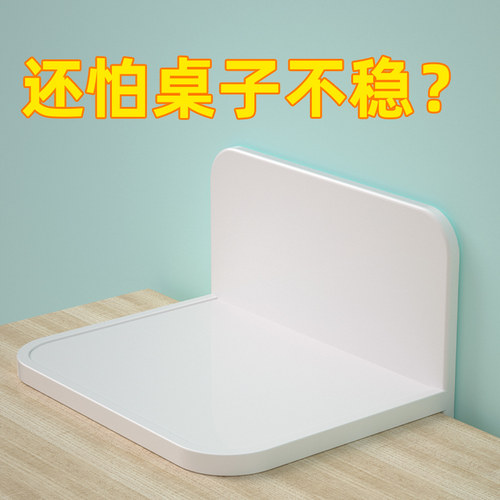 家具防倾倒固定器免打孔防止防倒贴柜子防倒防晃动书柜靠墙固定器