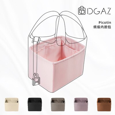 DGAZ适用于Picotin菜篮子18/22醋酸绸缎内胆包定制PC18内袋包中包