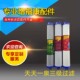 家用天天一泉净水机滤芯商用RO膜滤芯净水器直饮弱碱售水机增压泵