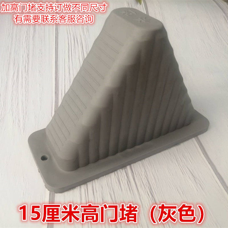 加高门堵免打孔橡胶门塞门挡门阻门楔子门卡顶门器防撞防风堵
