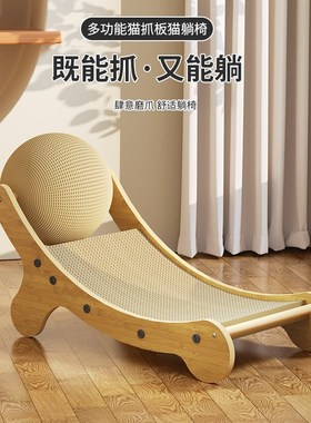 猫抓板耐磨不掉屑剑麻猫窝一体超大号躺椅猫爪板耐抓沙发猫咪玩具