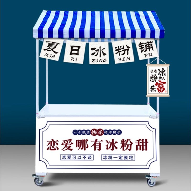 夜市摆摊小推车可折叠小吃拉车地摊位专用商手推移动多层流动餐车