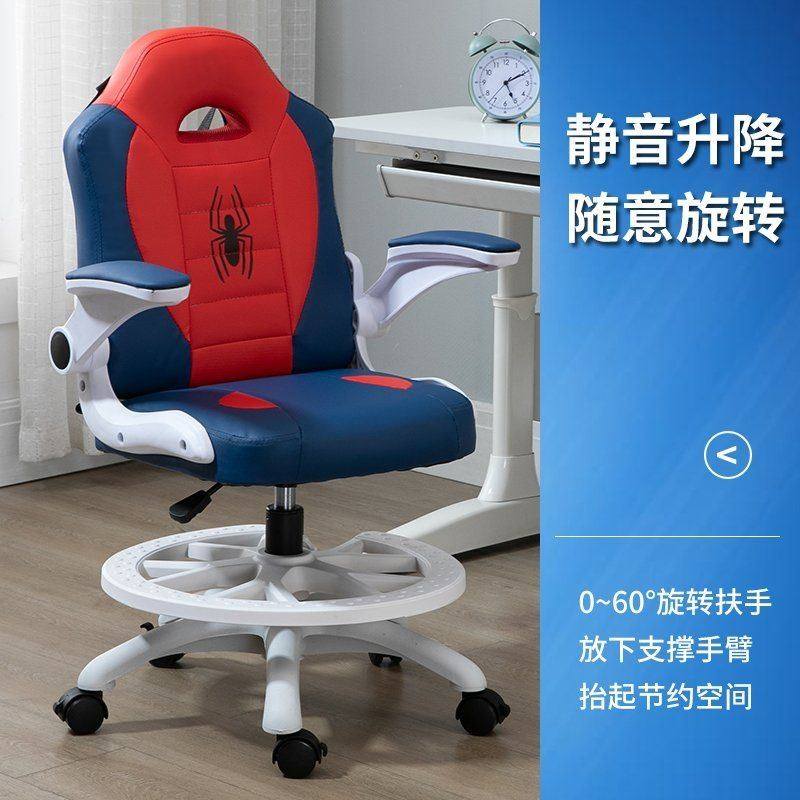 儿童学习椅中小学家用写字椅书桌椅子座椅升降坐姿学生椅矫正坐椅,住宅家具,儿童学习椅,淘宝优惠券,粉丝福利购,淘宝优惠卷