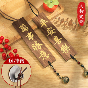 入户门装饰挂件玄关门口客厅墙壁挂饰古风房间卧室门把手装饰吊饰