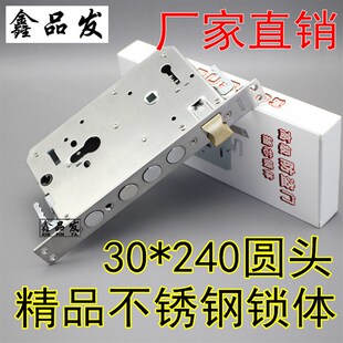 【精品】不锈钢防盗门锁体通用大门锁体单活双活锁体铜舌带天地钩