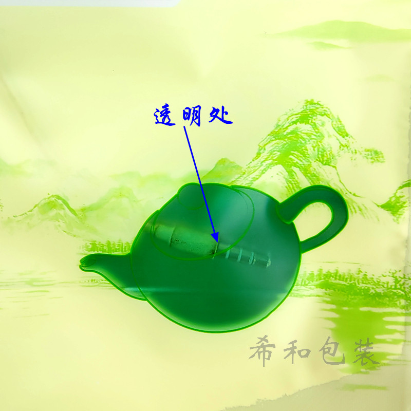 明前毛尖包装前 装2自0g半斤 5封口 明袋绿茶叶礼品袋密封袋自立 - 实物图