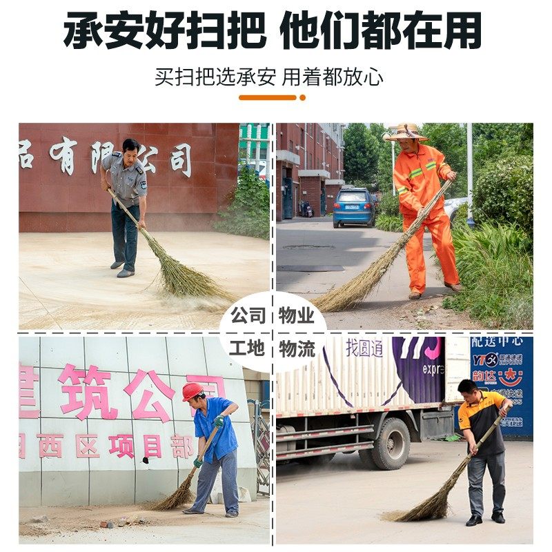 沂蒙山大厂把竹制扫把工业工扫扫扫把