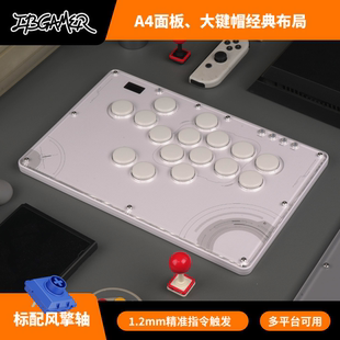 V16 格斗游戏键盘 街霸6 Haute42 Hitbox 2XKO PS5 TBGamer
